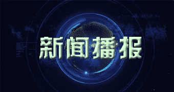 庆城据外媒报道一零月二九日本日东北大米行情行情查看_新新东北大米市场团购行情